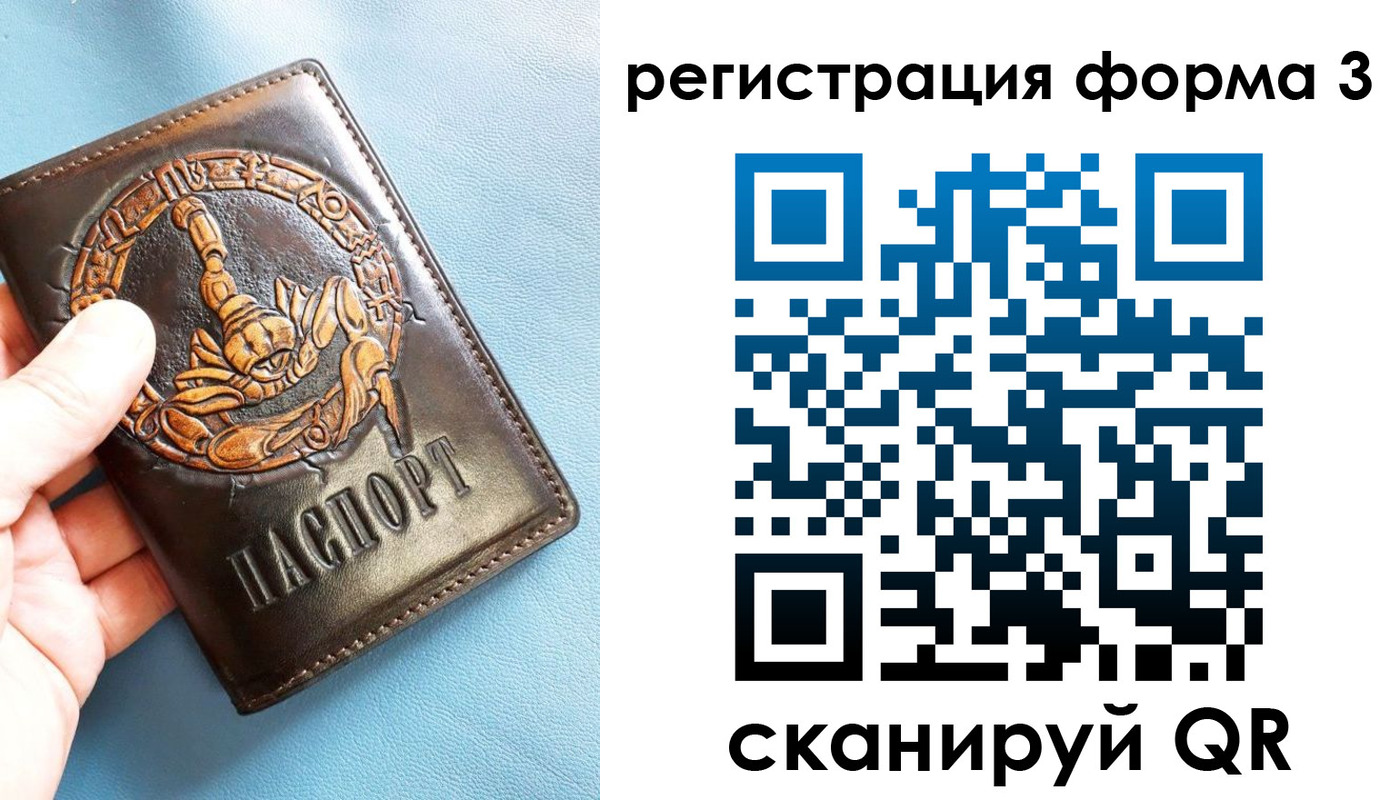временная регистрация в Кирсе