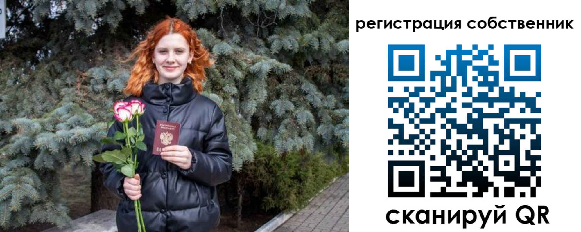 прописка гарантия в Кирсе