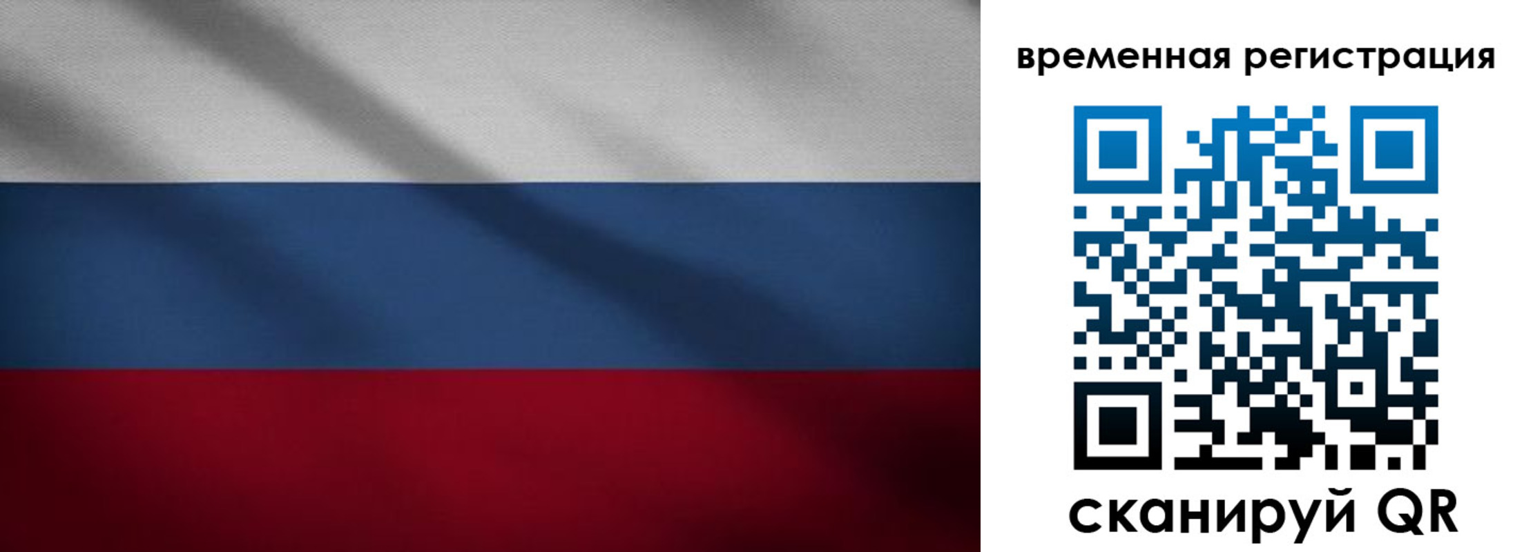 временная регистрация гарантия в Кирсе