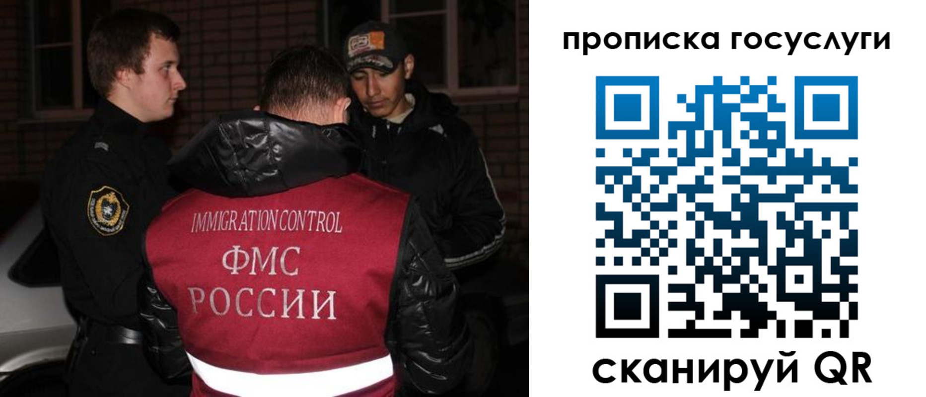 регистрация для дет. сада в Кирсе